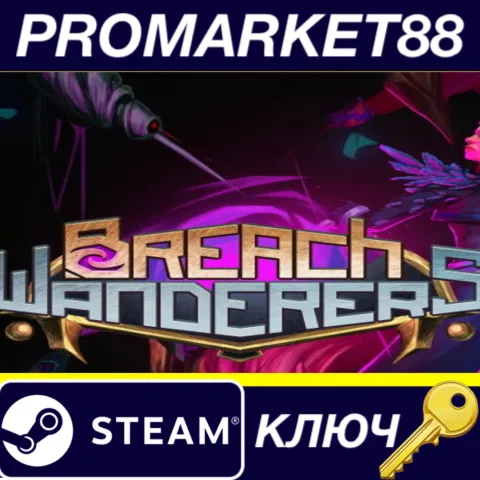 Breach Wanderers Steam КЛЮЧ GLOBAL