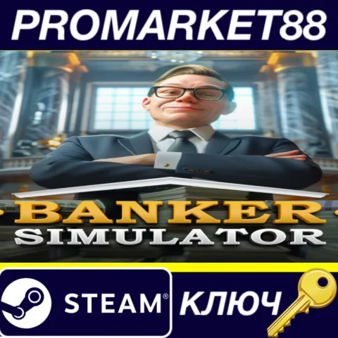 Banker Simulator Steam КЛЮЧ GLOBAL