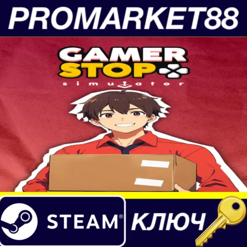 Gamer Stop Simulator Steam КЛЮЧ GLOBAL