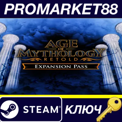 Age of Mythology: Retold - Expansion Pass DLC Steam КЛЮЧ