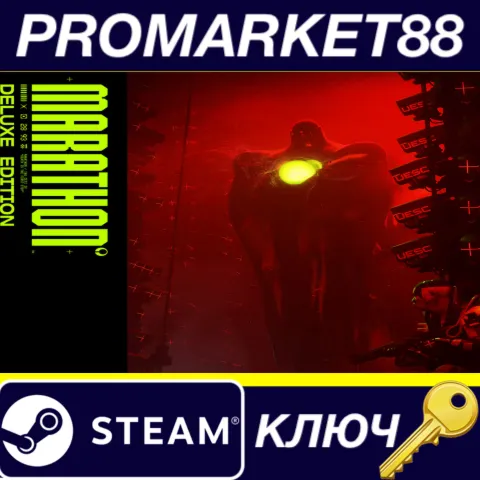 Marathon Deluxe Edition Steam КЛЮЧ EU+US
