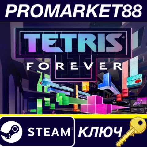 Tetris Forever EU Steam КЛЮЧ ЕВРОПА