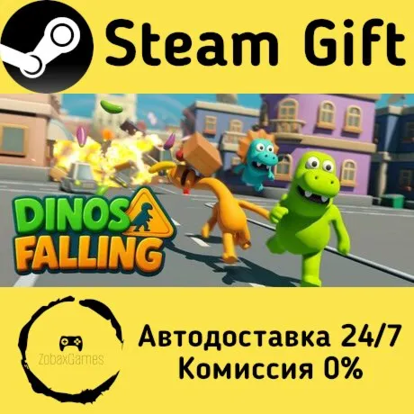  Dinos Falling ???? Steam Gift РФ/КЗ/др.  Автодоставка