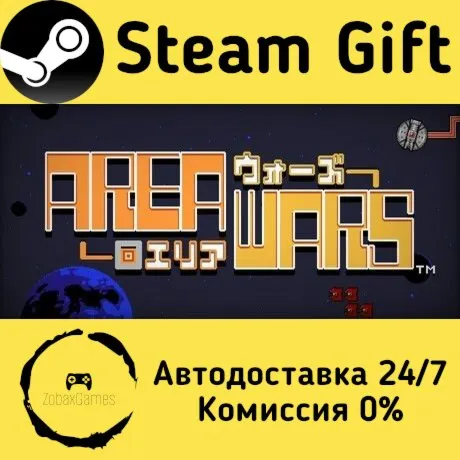  AREA WARS™ ???? Steam Gift РФ/КЗ/др.  Автодоставка