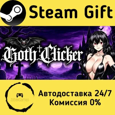  Goth Clicker ???? Steam Gift РФ/КЗ/др.  Автодоставка