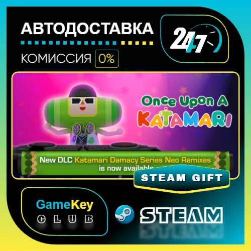 Once Upon A KATAMARI / STEAM GIFT / Выбор стран