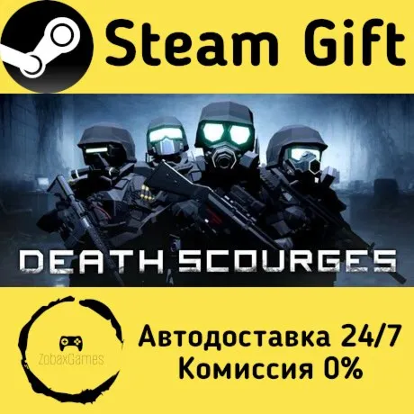  Death Scourges ???? Steam Gift РФ/КЗ/др.  Автодоставка