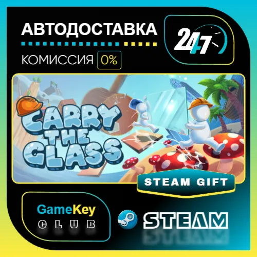 Carry The Glass (Glass Carriers) / STEAM GIFT / Выбор стран
