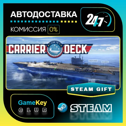 Carrier Deck / STEAM GIFT / Выбор стран