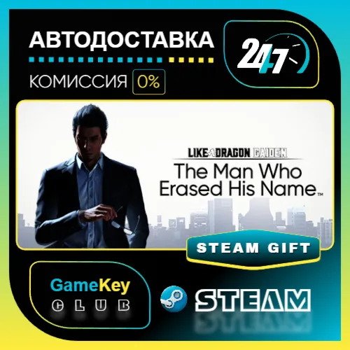 Like a Dragon Gaiden: The Man Who Erased His Name / STEAM GIFT / Выбор стран