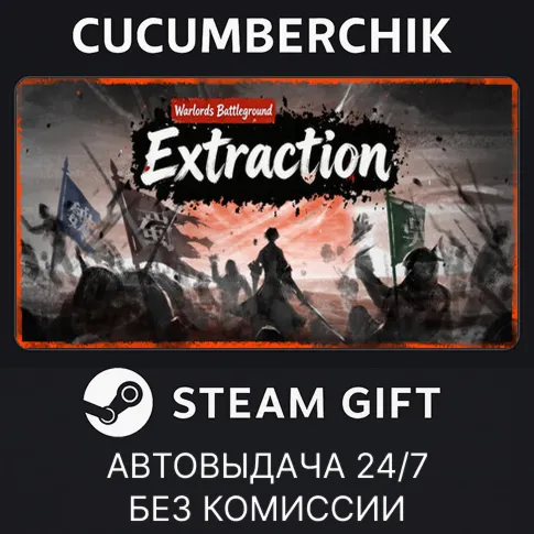 Warlords Battleground: ExtractionSTEAM GIFT AUTORU+МИР