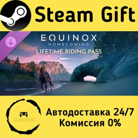  Equinox: Homecoming - Lifetime Riding Pass ???? Steam Gift РФ/КЗ/др.  Автодоставка