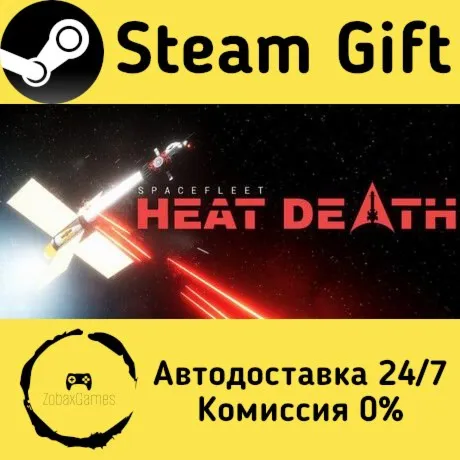  Spacefleet: Heat Death ???? Steam Gift РФ/КЗ/др.  Автодоставка