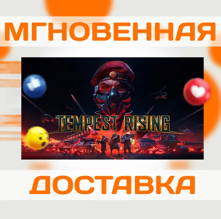 TEMPEST RISING \ EU \ STEAM \ КЛЮЧ