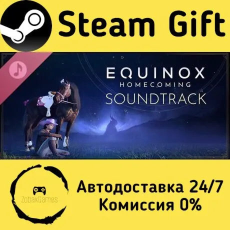  Equinox: Homecoming - Soundtrack & Wallpaper Pack ???? Steam Gift РФ/КЗ/др. 
