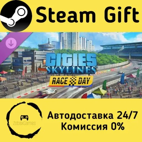  Cities: Skylines - Race Day ???? Steam Gift РФ/КЗ/др.  Автодоставка