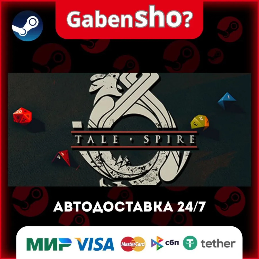 TaleSpire СТИМ Steam Gift