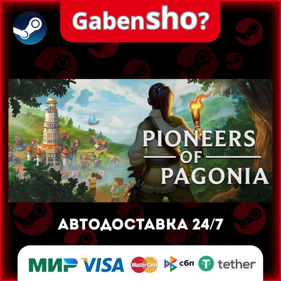 Pioneers of Pagonia СТИМ Steam Gift