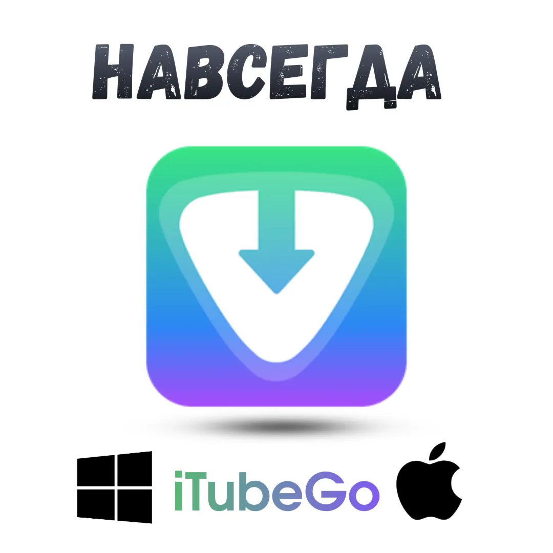 iTubeGo Mac/Win Lifetime activation key
