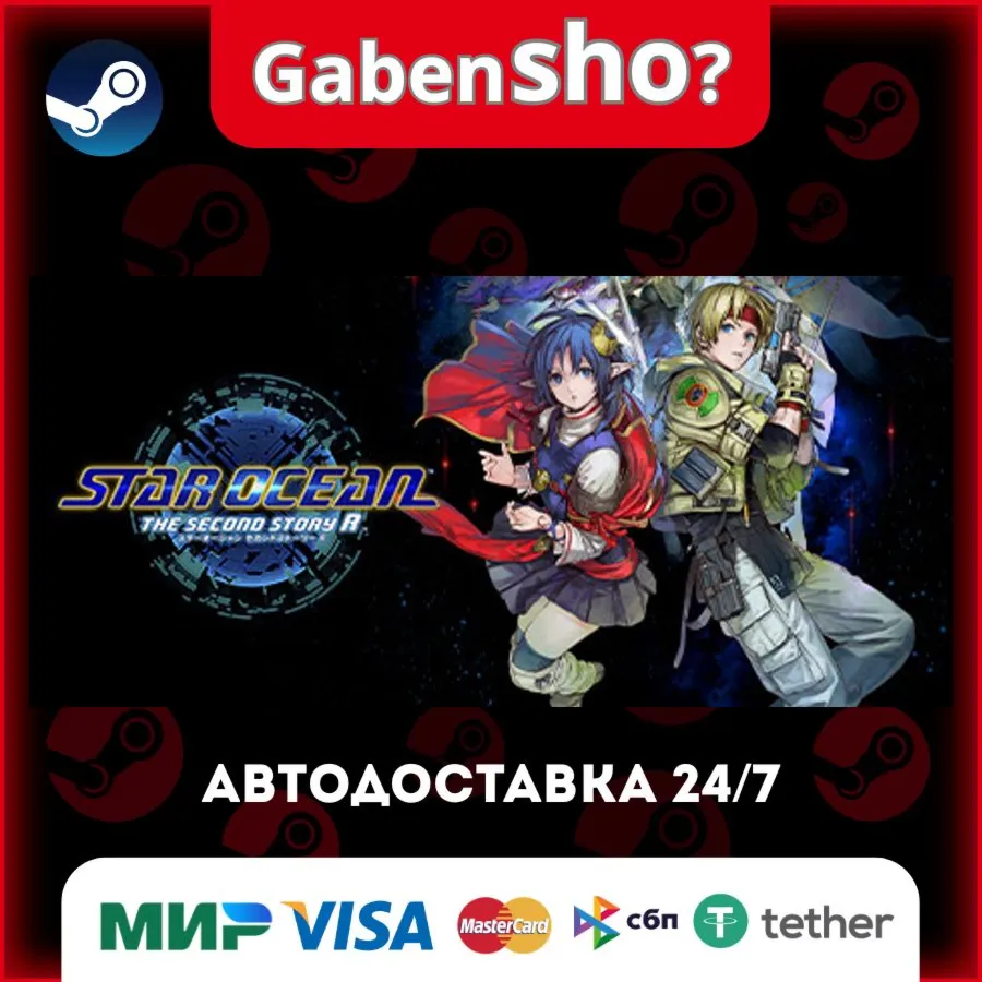 STAR OCEAN THE SECOND STORY R СТИМ Steam Gift