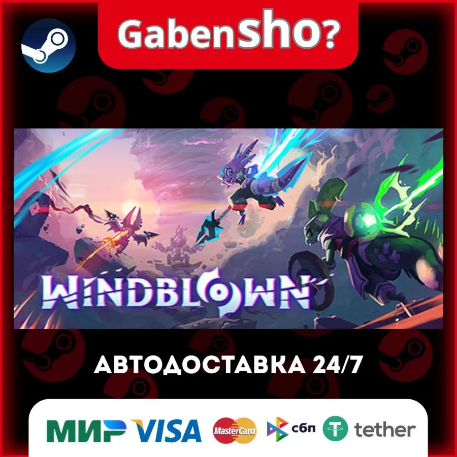 Windblown СТИМ Steam Gift