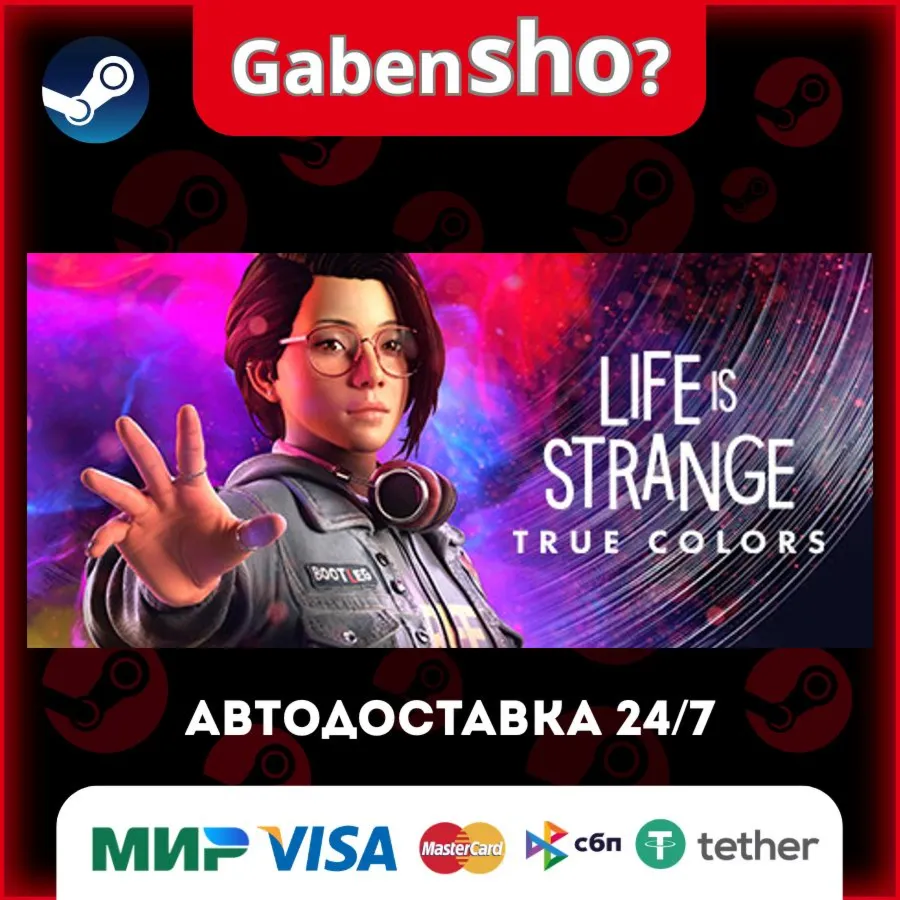Life is Strange: True Colors СТИМ Steam Gift