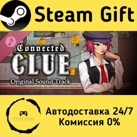  Connected Clue Soundtrack ???? Steam Gift РФ/КЗ/др.  Автодоставка