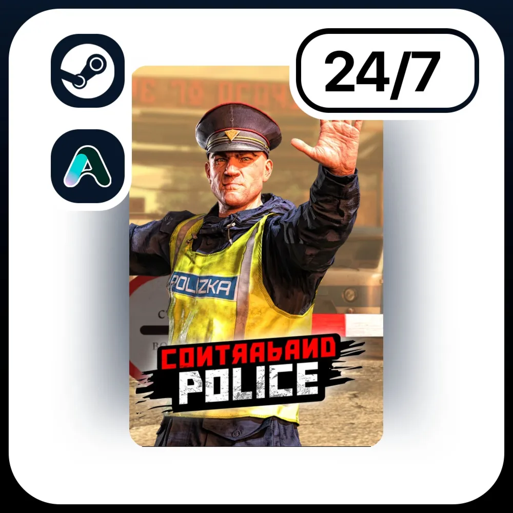 АВТО CONTRABAND POLICE \ STEAM ПОДАРКОМ ДЛЯ KZ | RU | UA | CIS 24/7