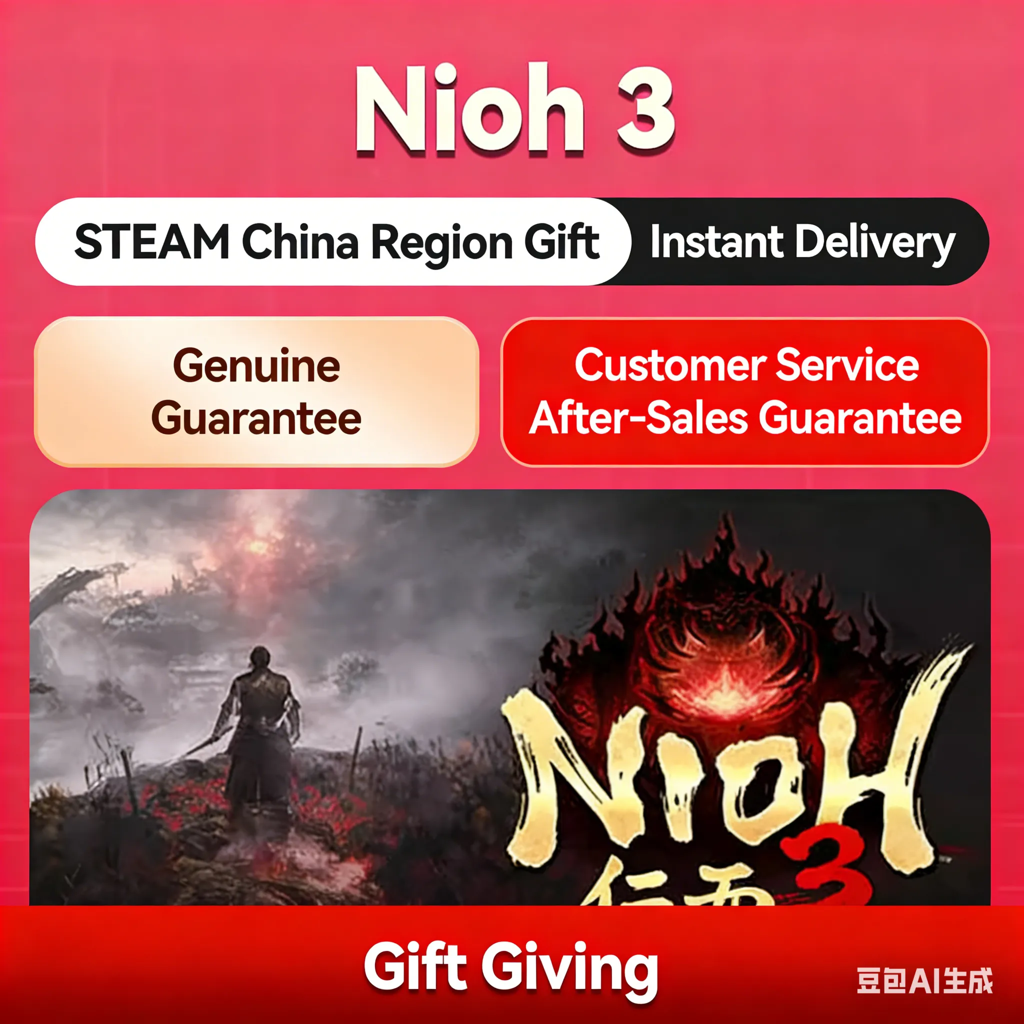 Официальный релиз Steam | Nioh 3 | Подарок | Китай