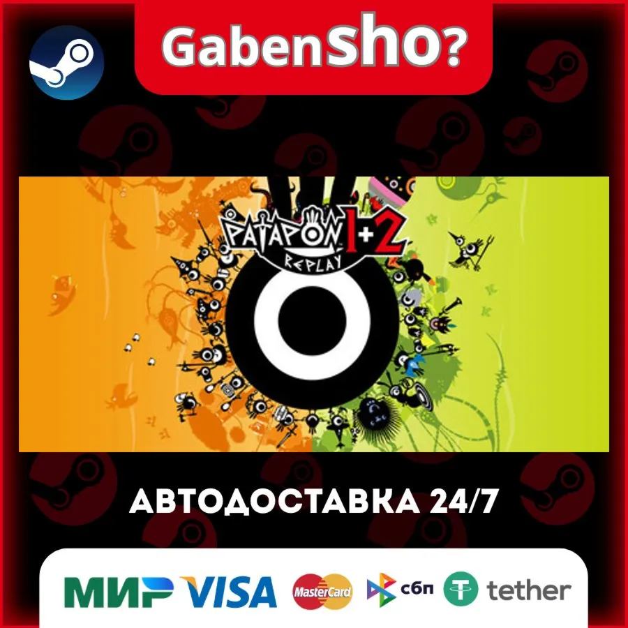 PATAPON 1+2 REPLAY СТИМ Steam Gift