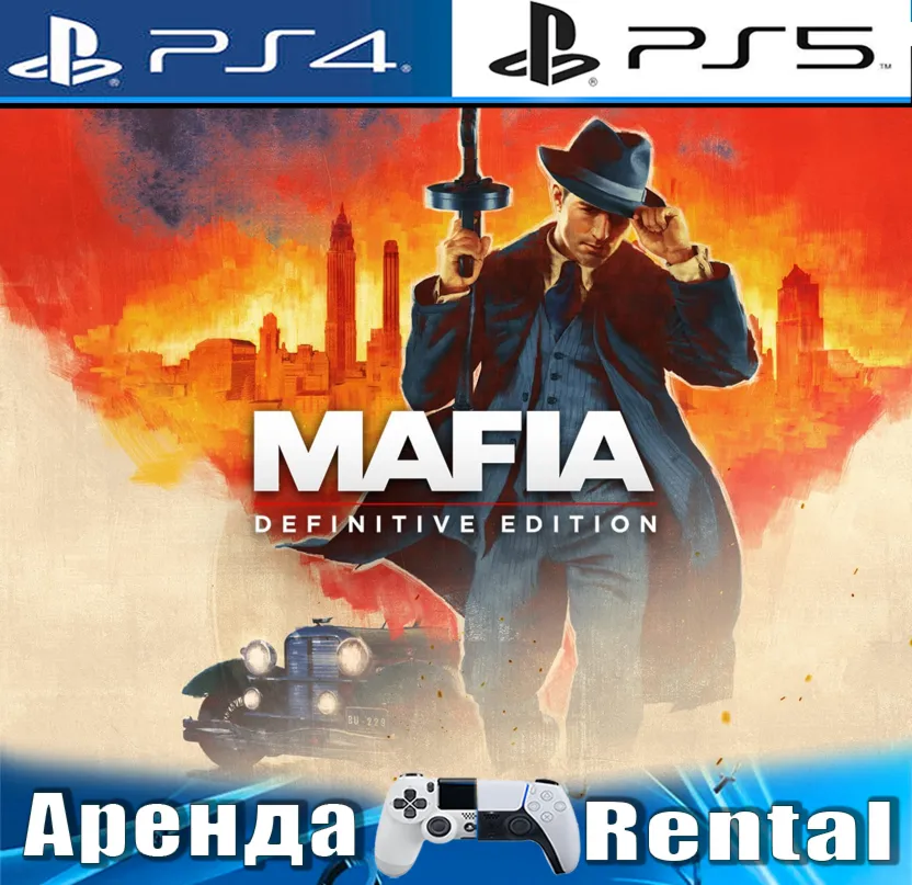 Mafia Definitiv edition (PS4/PS5/RUS) Аренда 