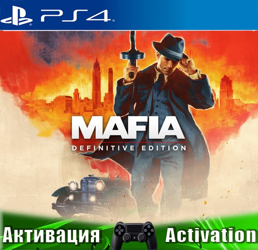 Mafia Definitiv edition (PS4/RUS) Активация