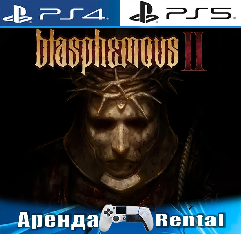 Blasphemous 2 (PS4/PS5/RUS) Аренда 