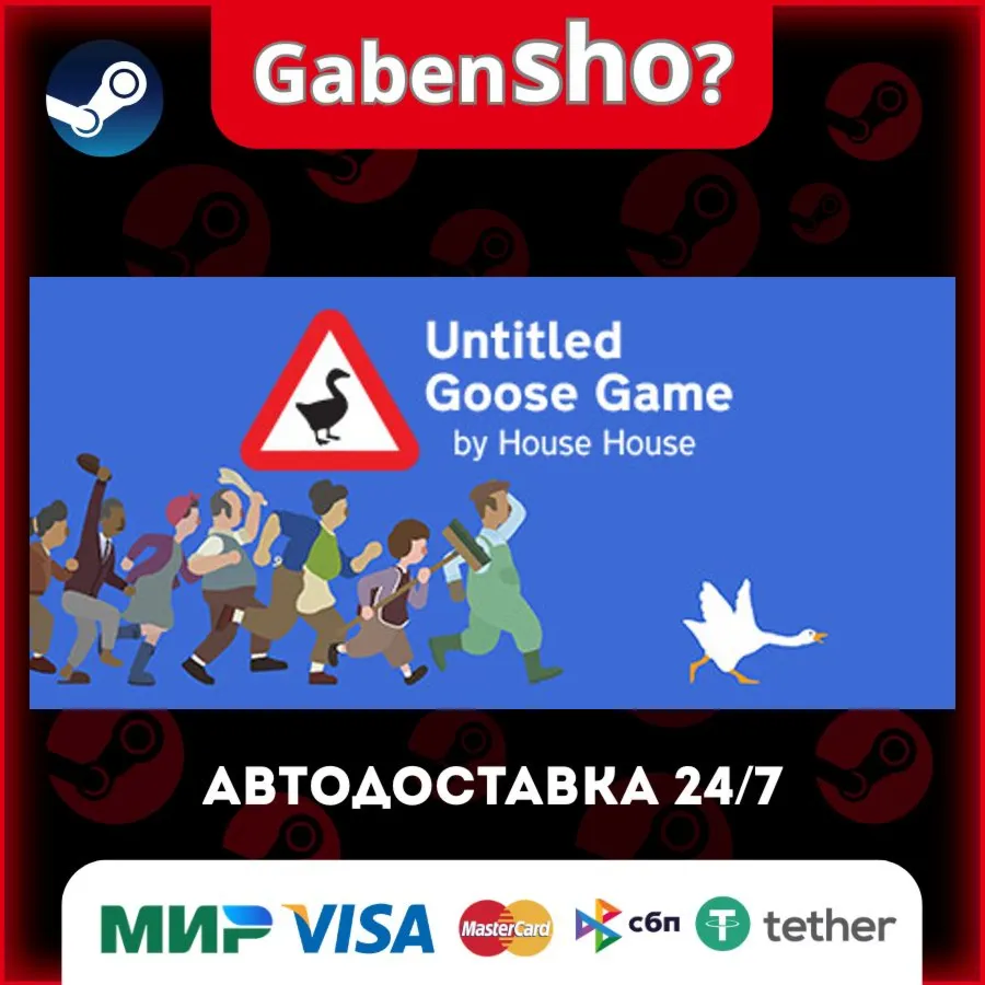 Untitled Goose Game СТИМ Steam Gift