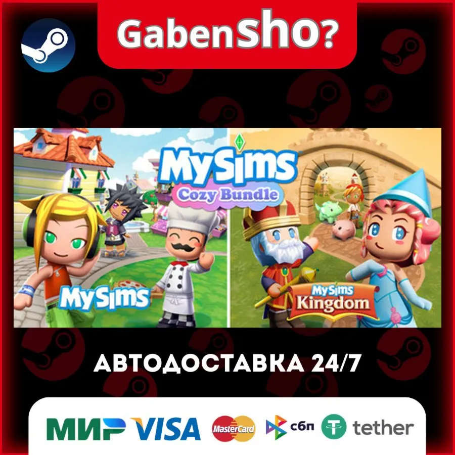 MySims™ СТИМ Steam Gift