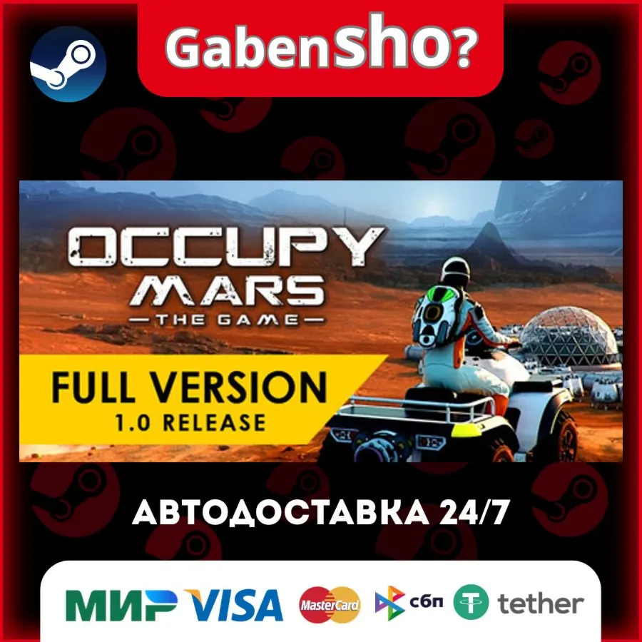 Occupy Mars: The Game СТИМ Steam Gift