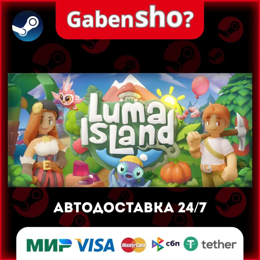 Luma Island СТИМ Steam Gift