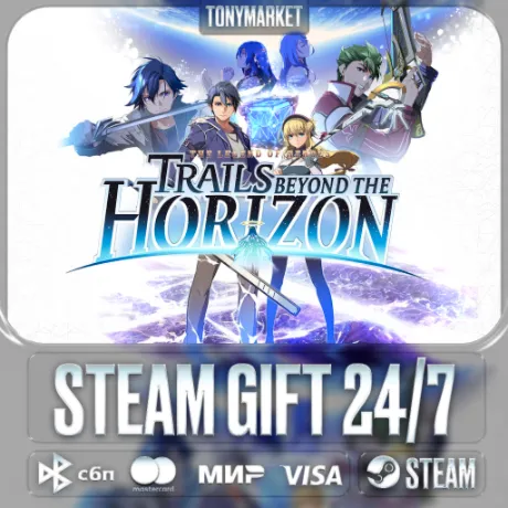The Legend of Heroes: Trails beyond the Horizon - Steam GIFT - АВТОДОСТАВКА 24/7