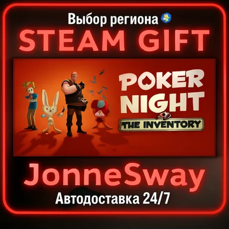 Poker Night at the Inventory РУ/КЗ/УК/РБ/ТР/АР/КНР