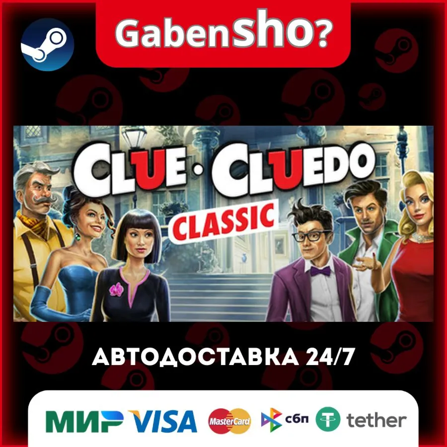 Clue/Cluedo: Classic Edition СТИМ Steam Gift