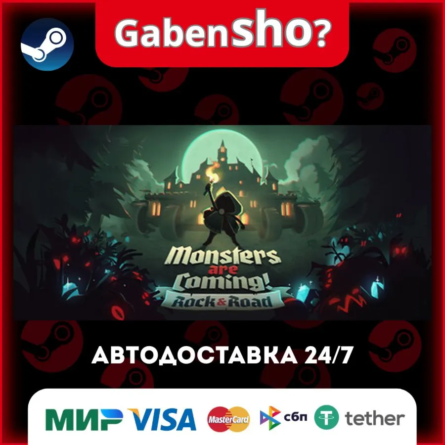 Monsters are Coming! Rock & Road СТИМ Steam Gift