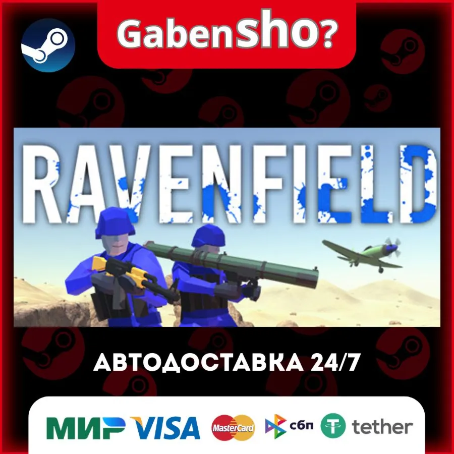 Ravenfield СТИМ Steam Gift