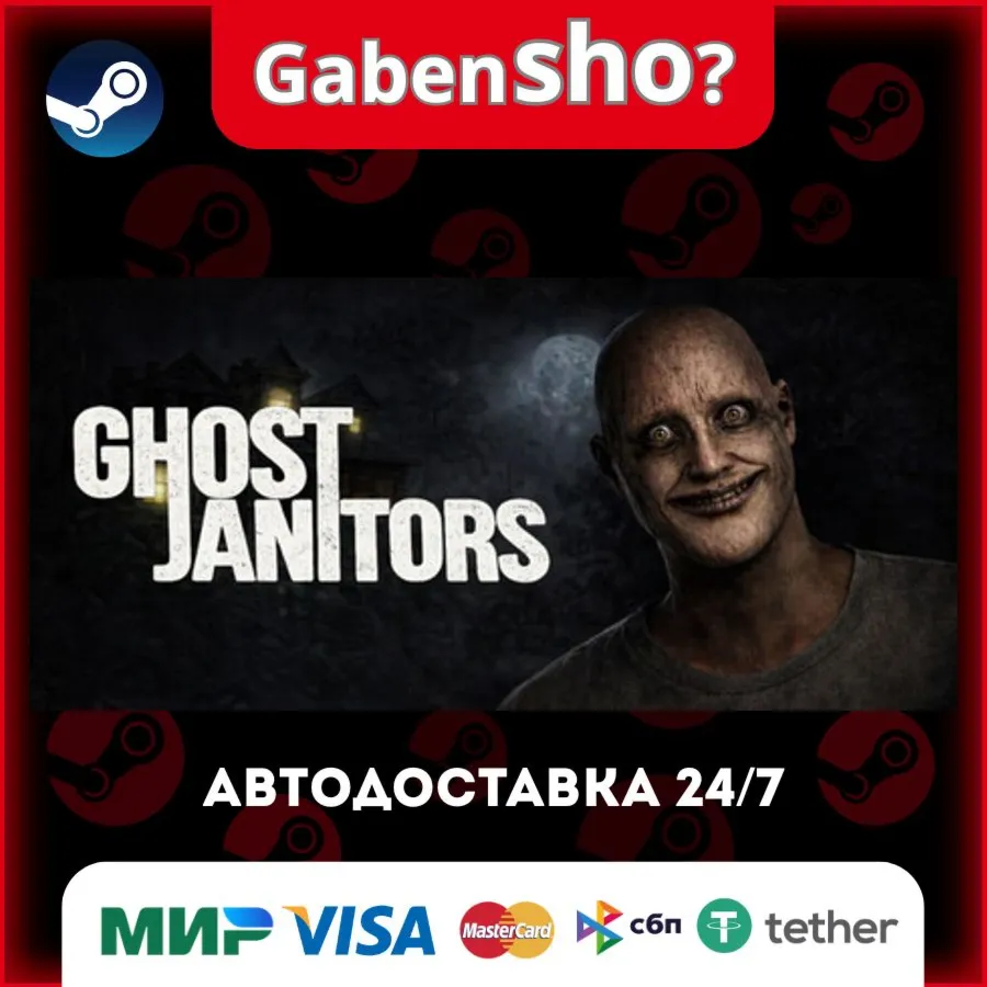 Ghost Janitors СТИМ Steam Gift