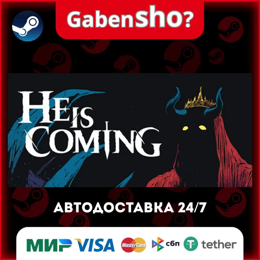 He is Coming СТИМ Steam Gift