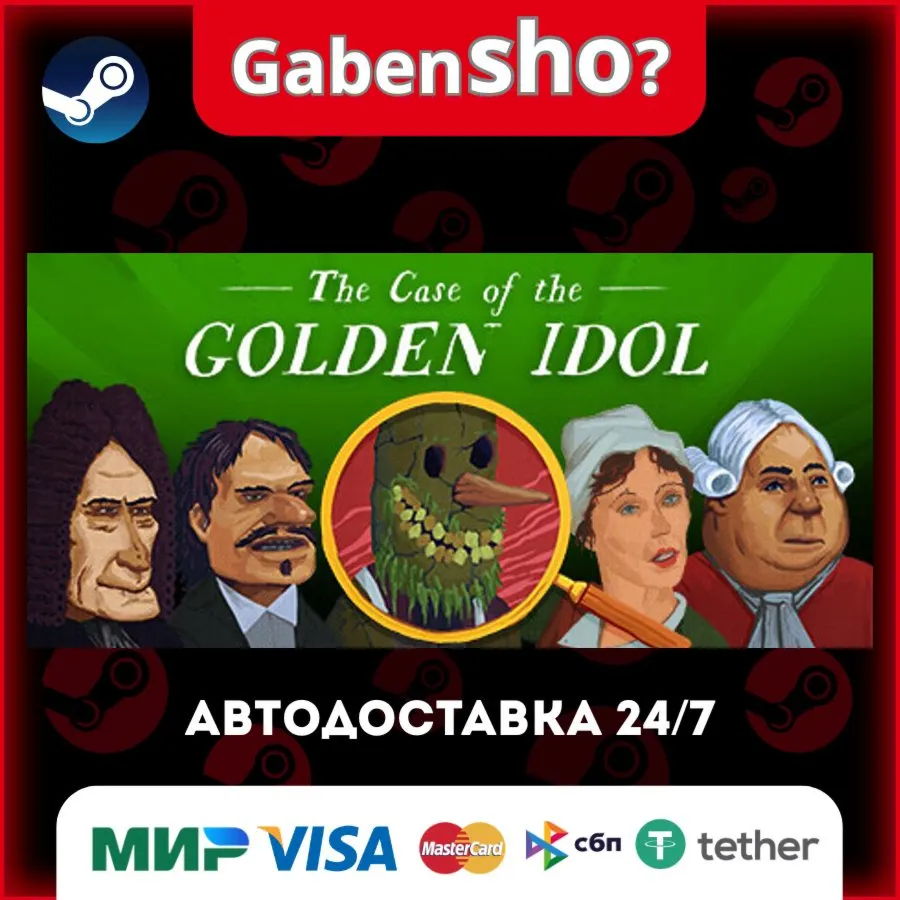 The Case of the Golden Idol СТИМ Steam Gift