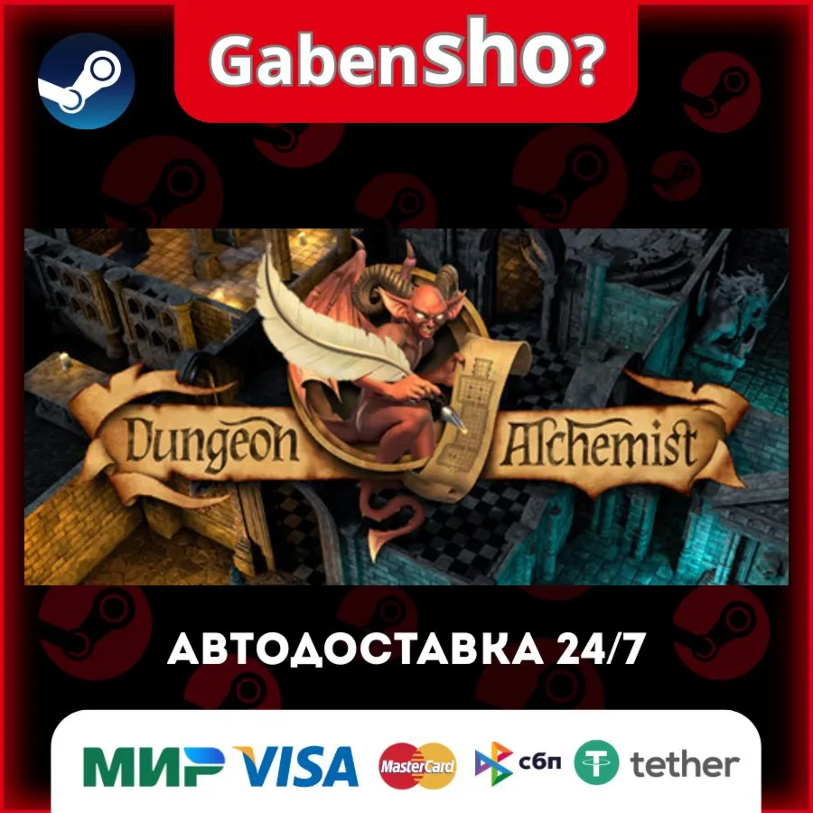Dungeon Alchemist СТИМ Steam Gift