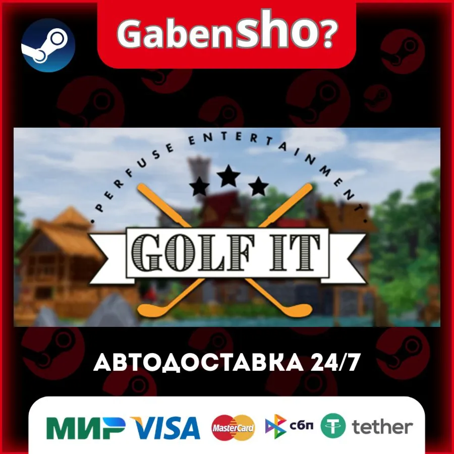 Golf It! СТИМ Steam Gift
