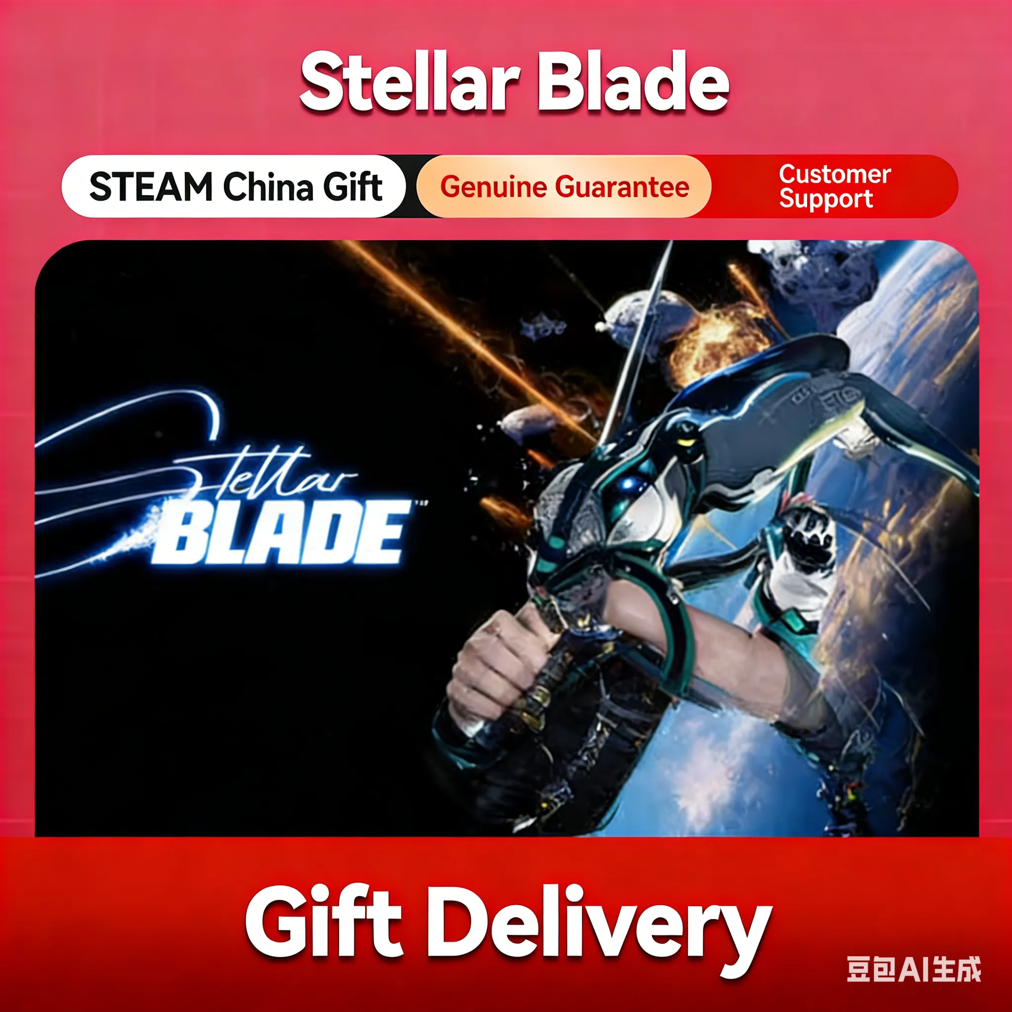 Официальный релиз Steam | Stellar Blade | Подарок | Китай
