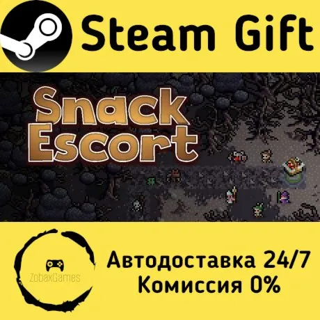  Snack Escort ???? Steam Gift РФ/КЗ/др.  Автодоставка