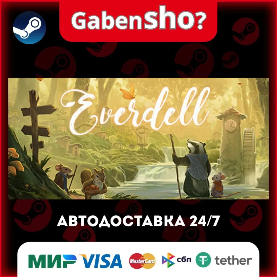 Everdell СТИМ Steam Gift